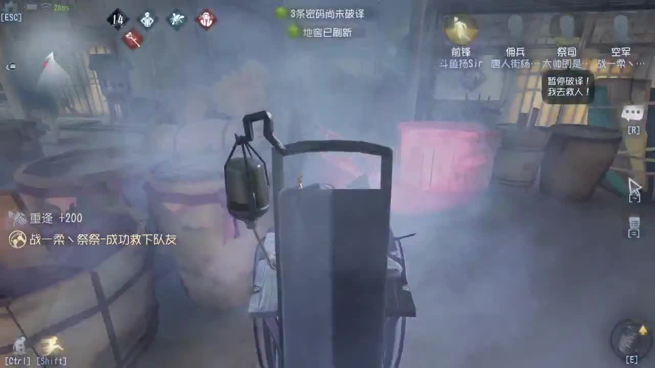 我可能玩的假的前锋~ 第1段