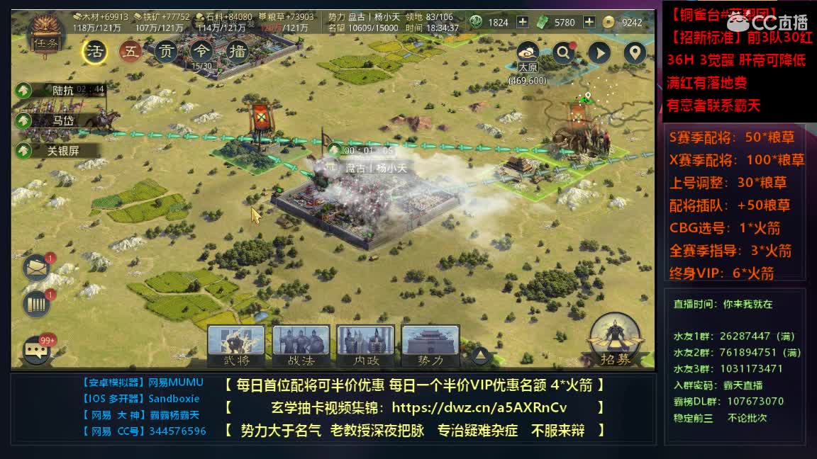 邀请赛无妄视角 凛冬将至向死而生 第3段