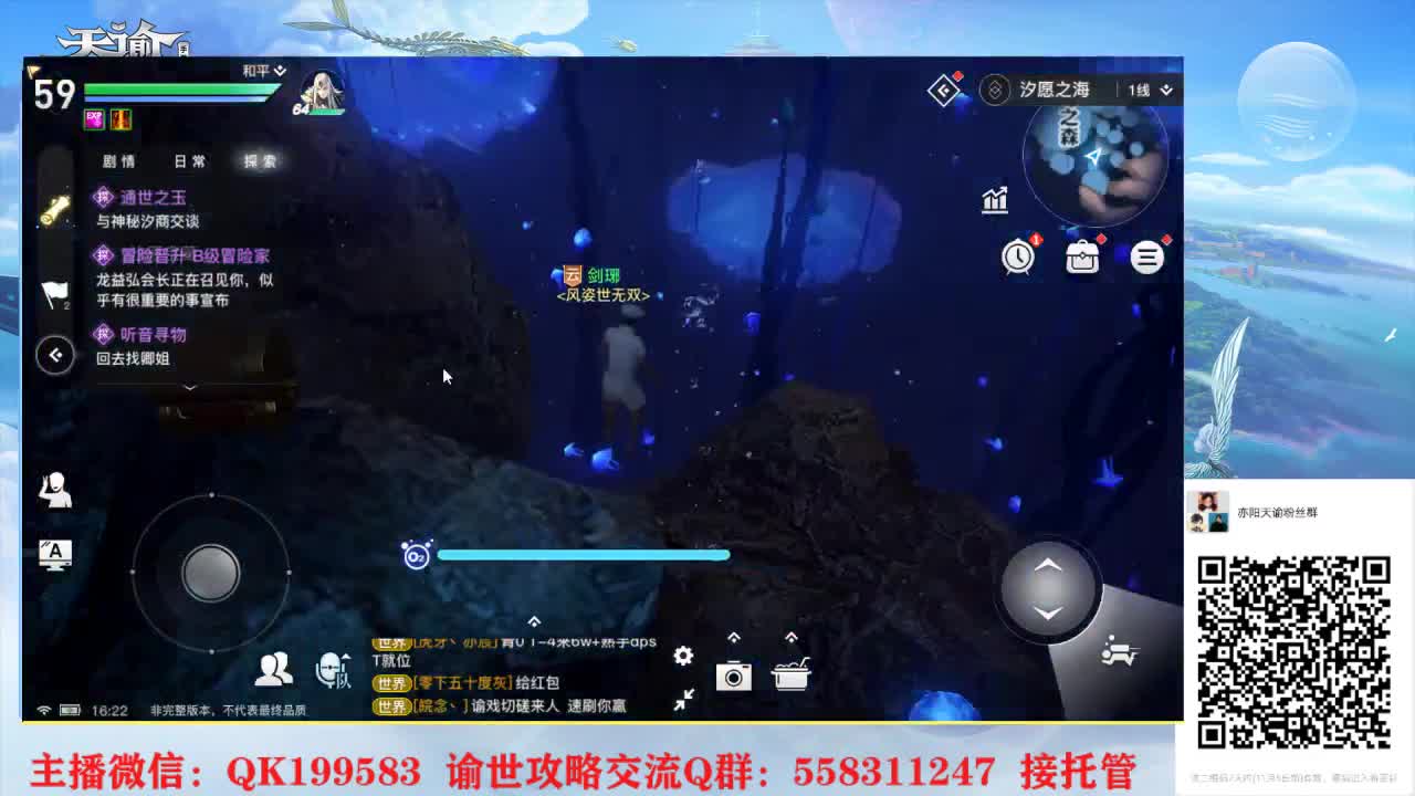 接魂器合成！ 第1段