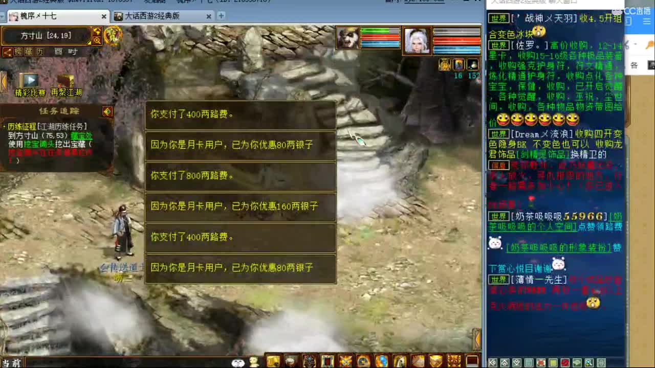 估价准配装厉害的实力主播 第2段