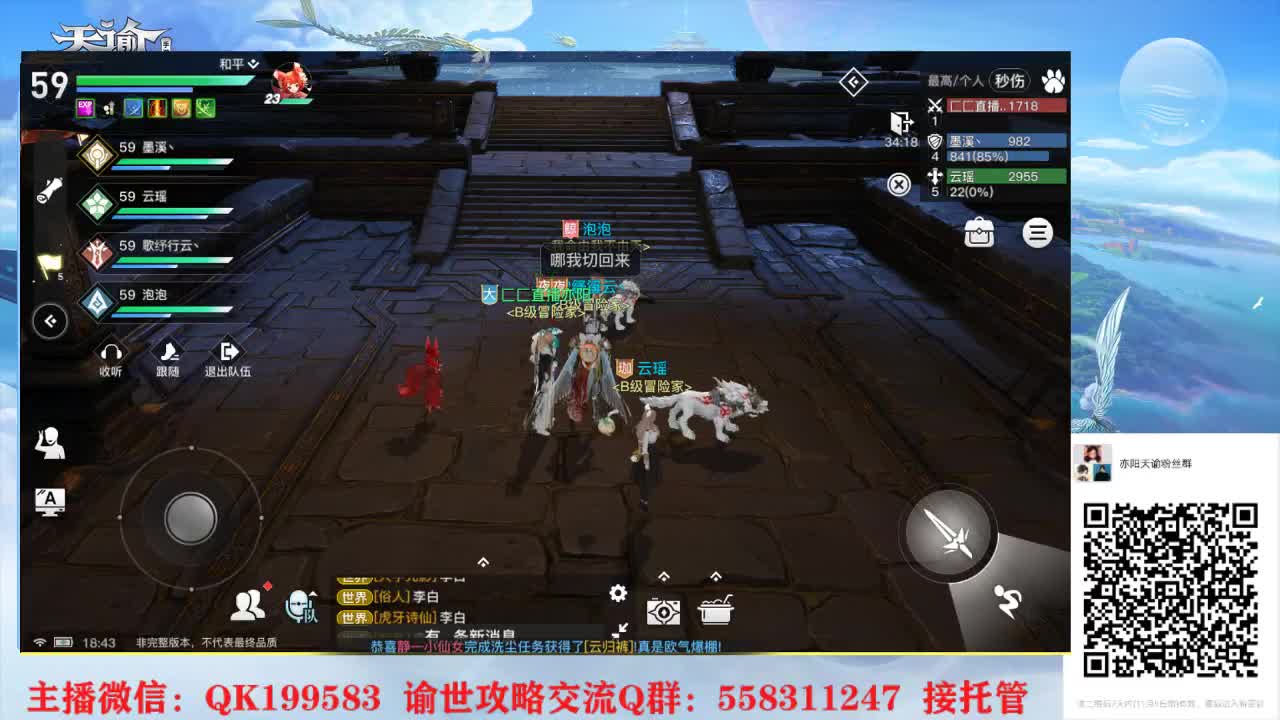 接魂器合成！ 第2段