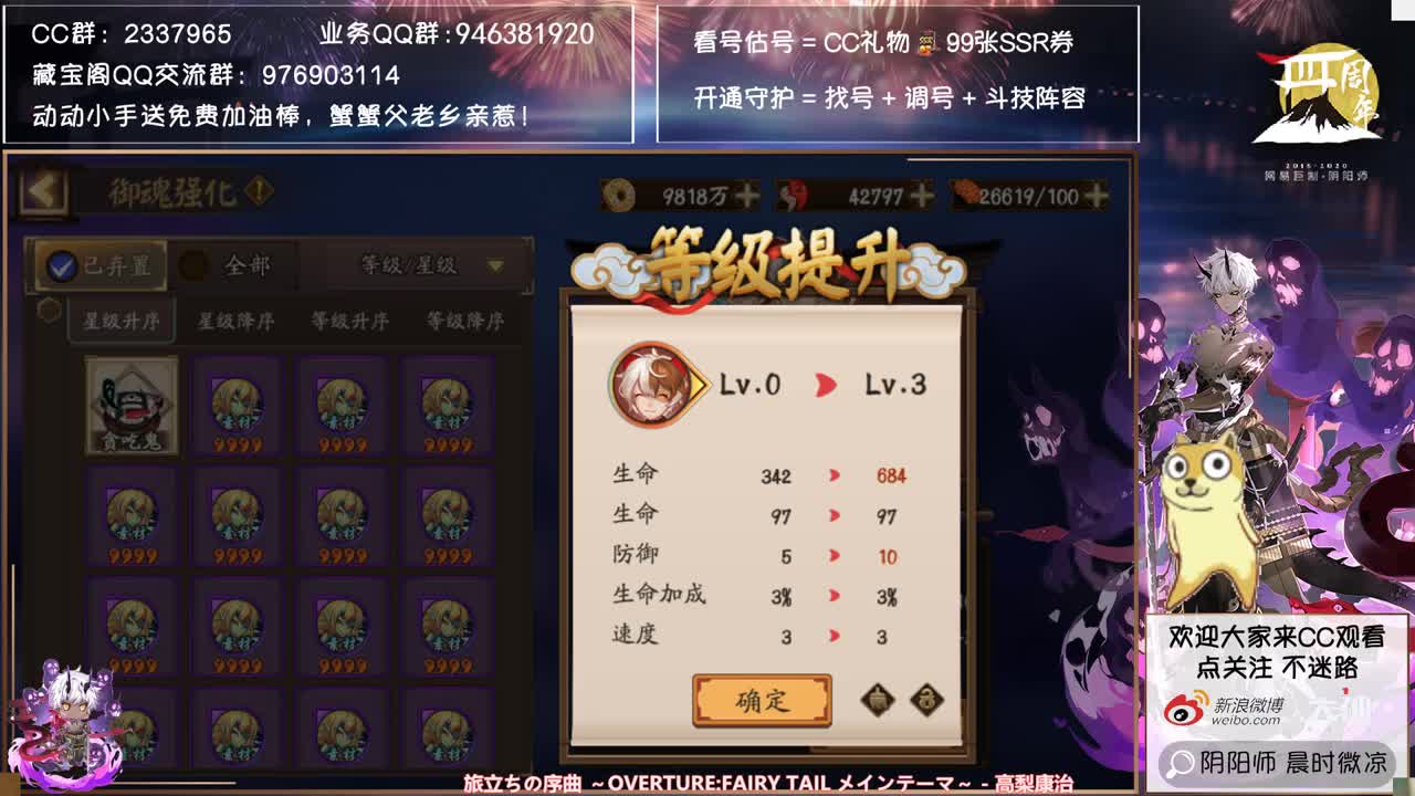 男麻麻最后一点血了~冲鸭！ 第1段