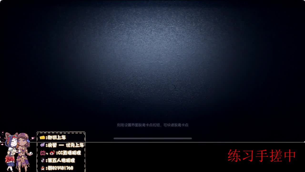 玛卡哔咔