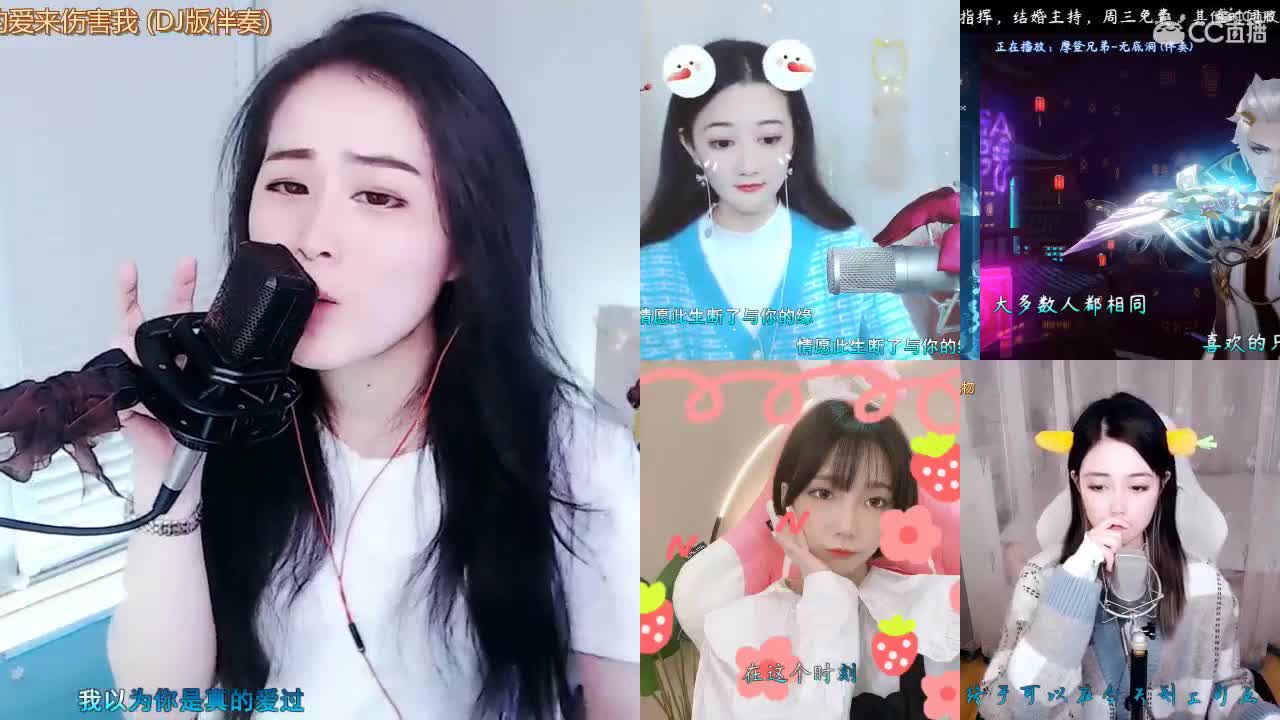 唱歌坤是认真的！