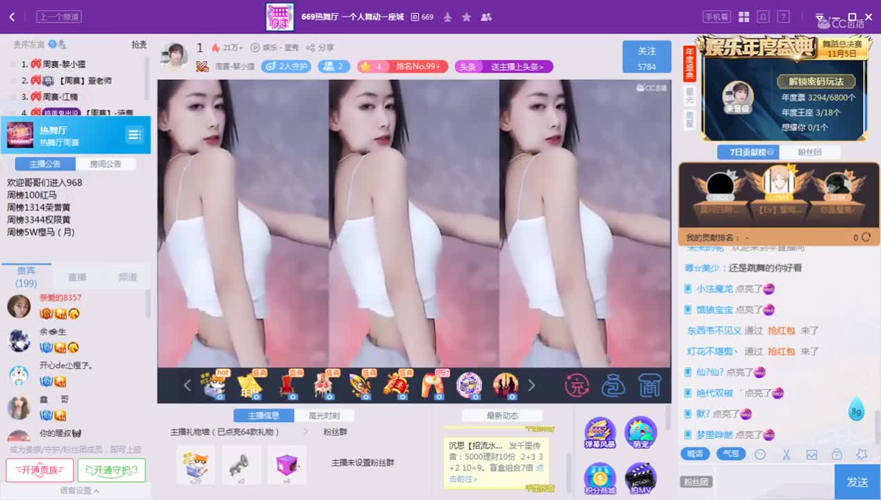 《661周赛》11.5