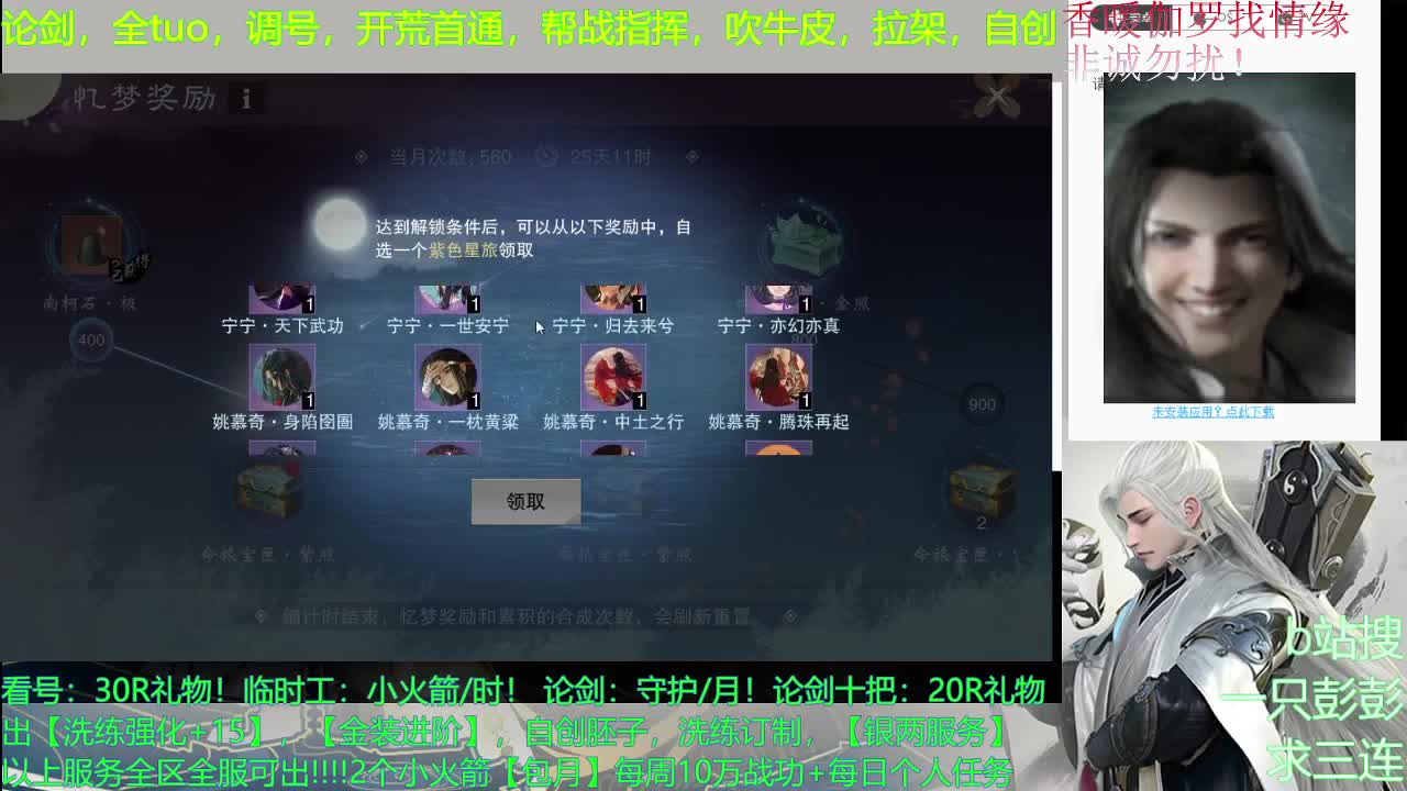 感谢大家一路的支持，谢谢！ 第2段