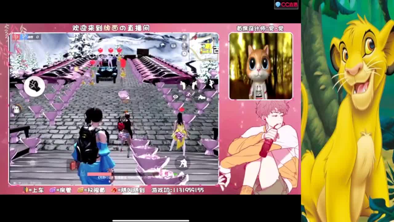 拉风❤娜娜·新婚快乐