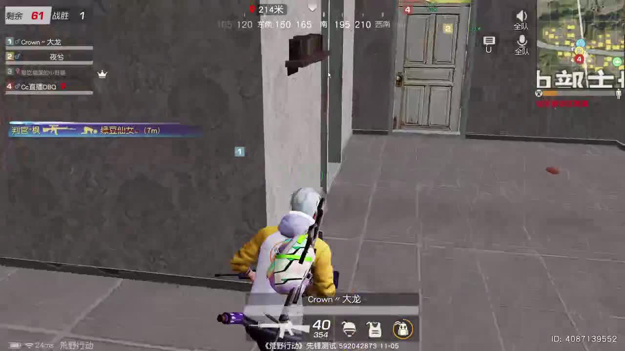 虾85 五倍700 佛 福星 斗转 一发 8 00 第2段