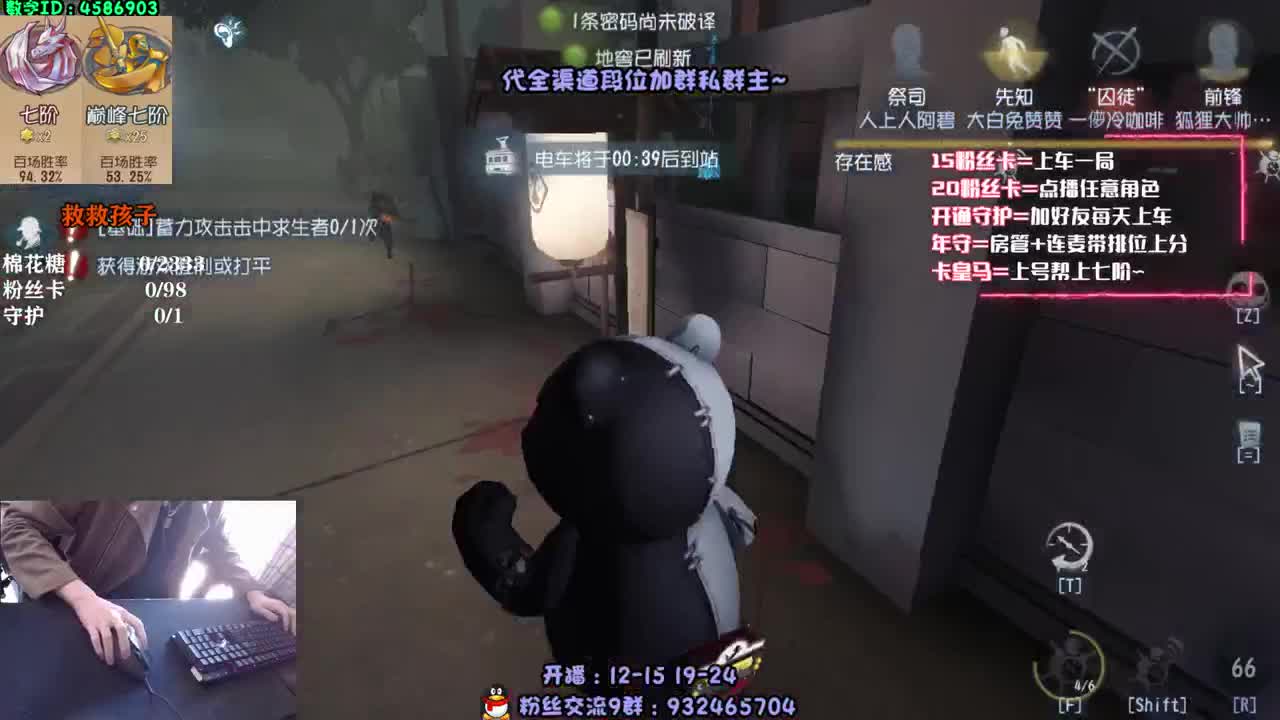 93胜率7阶排位~ 第1段