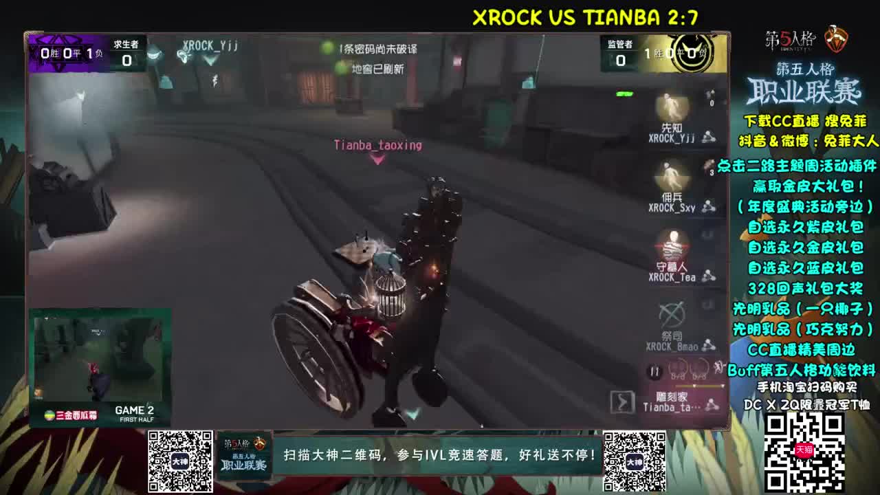 93胜率7阶排位~ 第2段