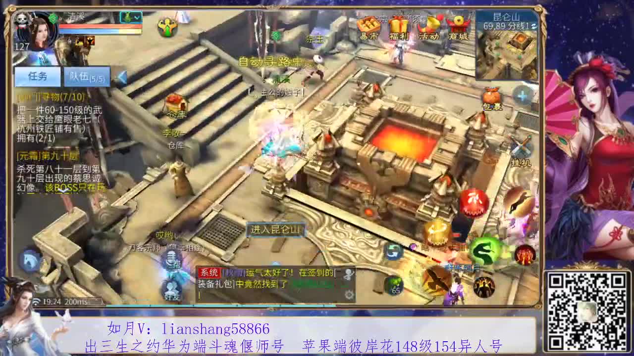 看号，装备宝宝打造，接托管 第1段
