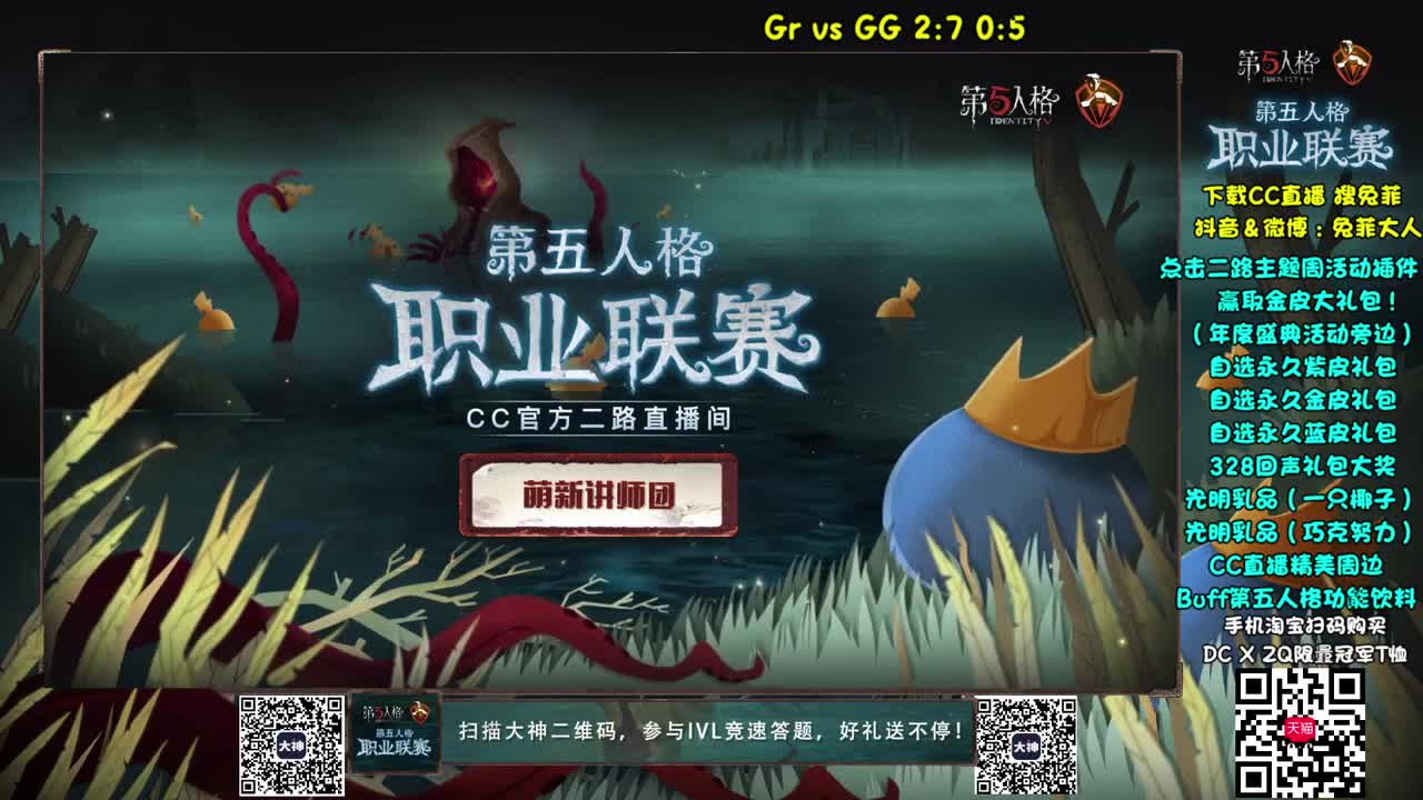 93胜率7阶排位~ 第3段