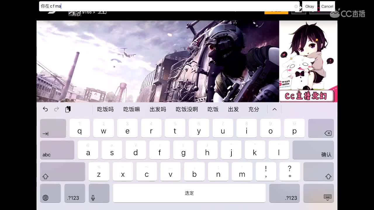 早求守护 第1段