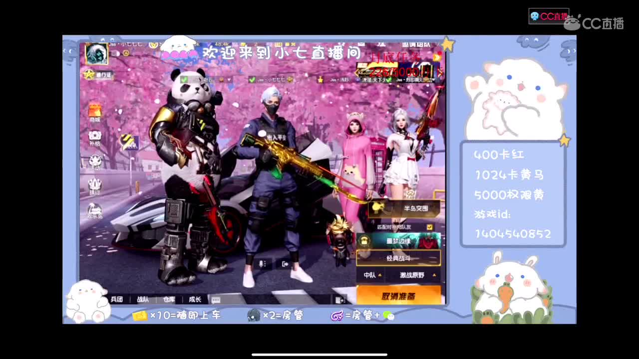忙碌并快乐着 第2段