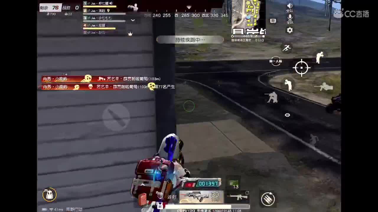早求守护 第2段