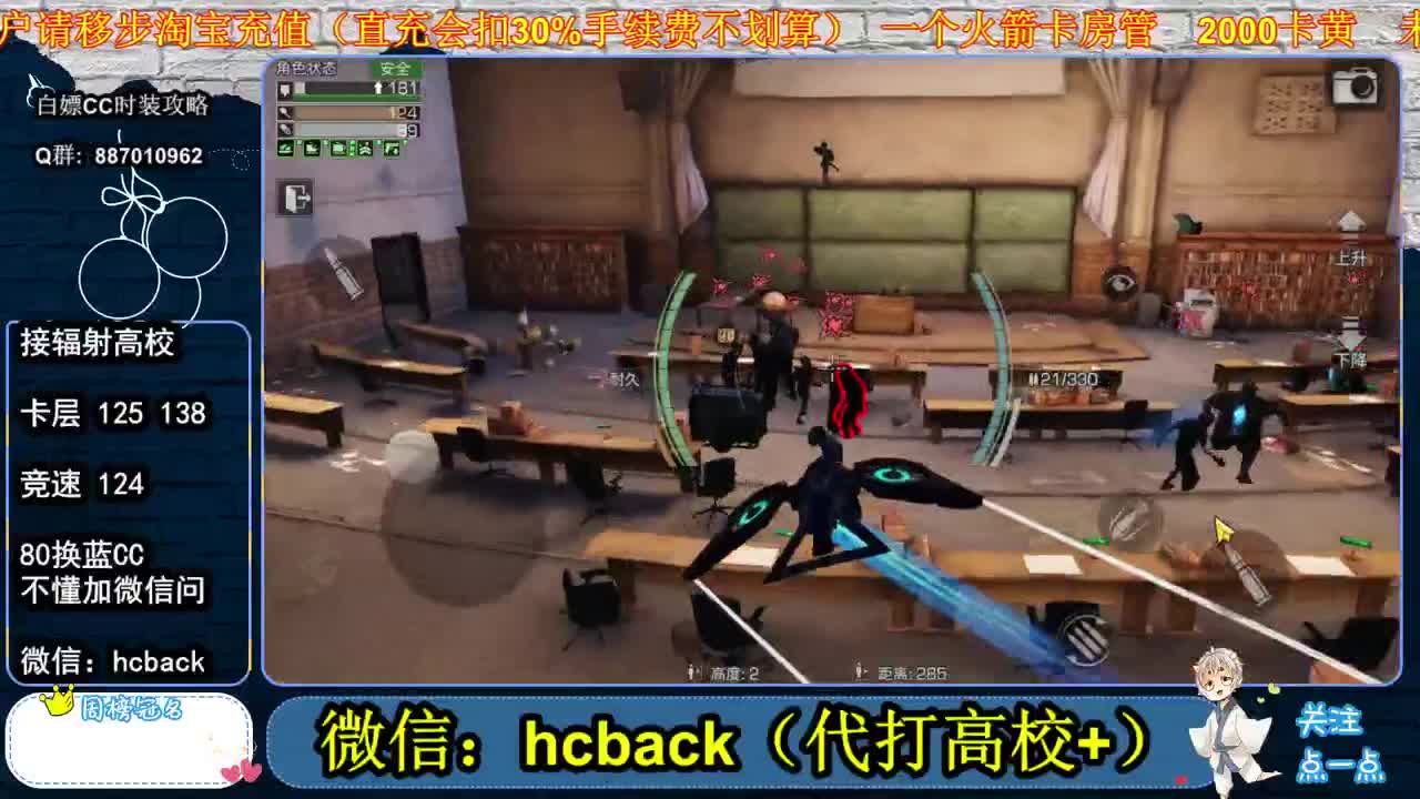 80换蓝CC 接高校 第1段