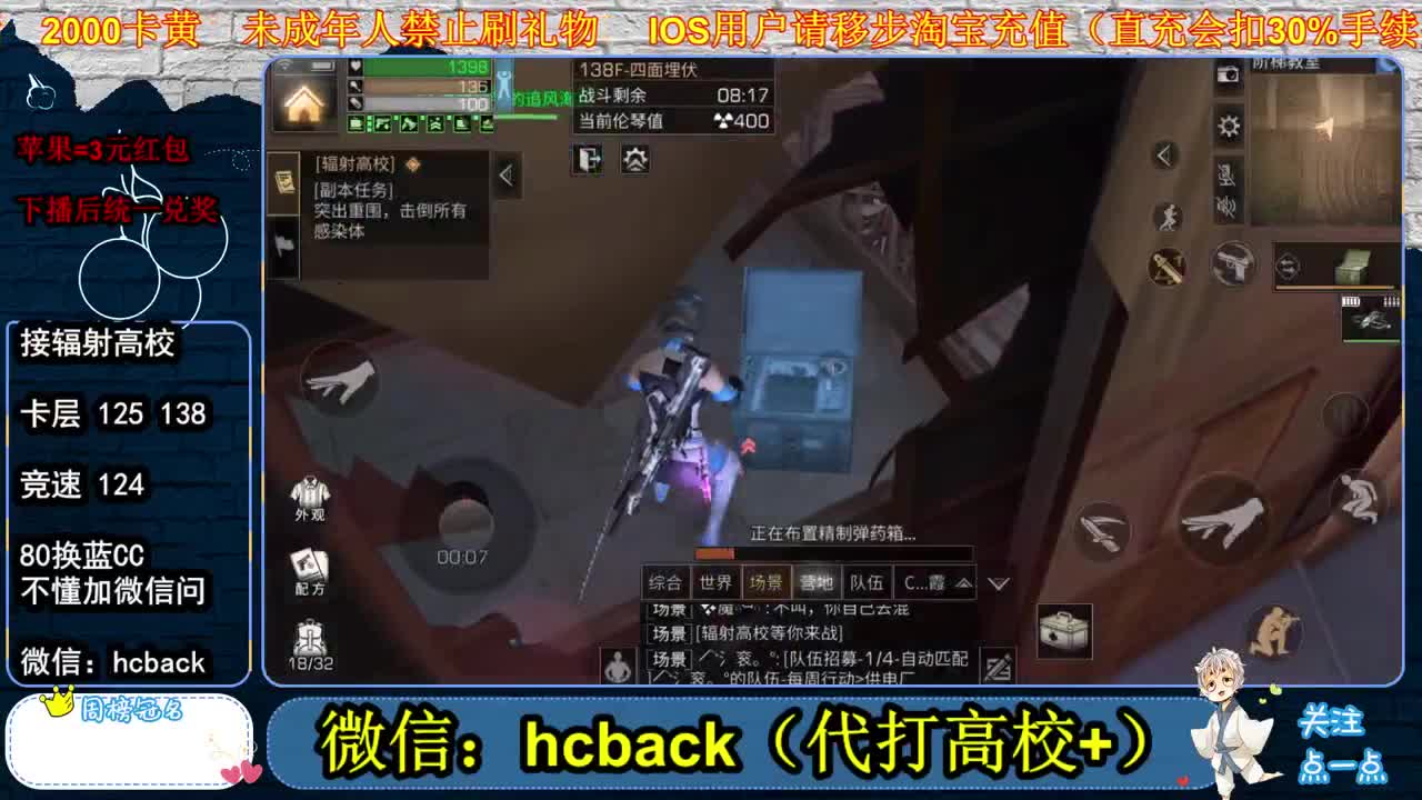 80换蓝CC 接高校 第2段