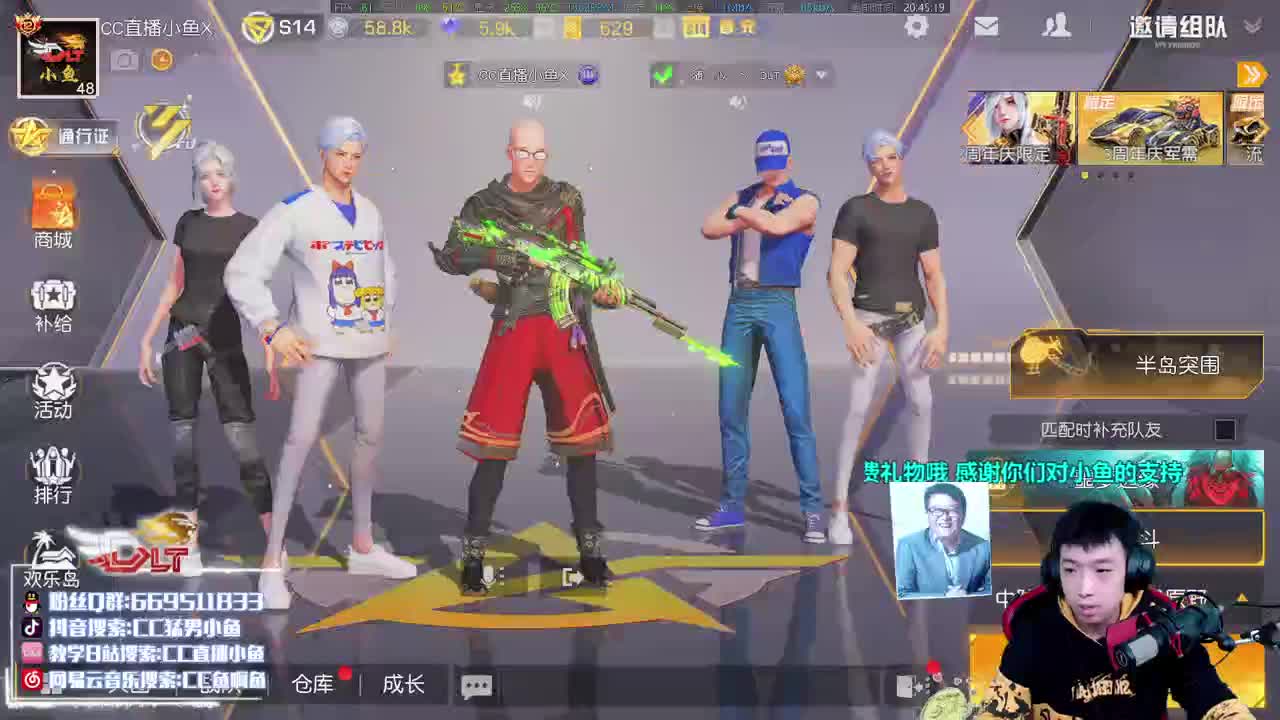 DLT训练赛即将来袭 第1段