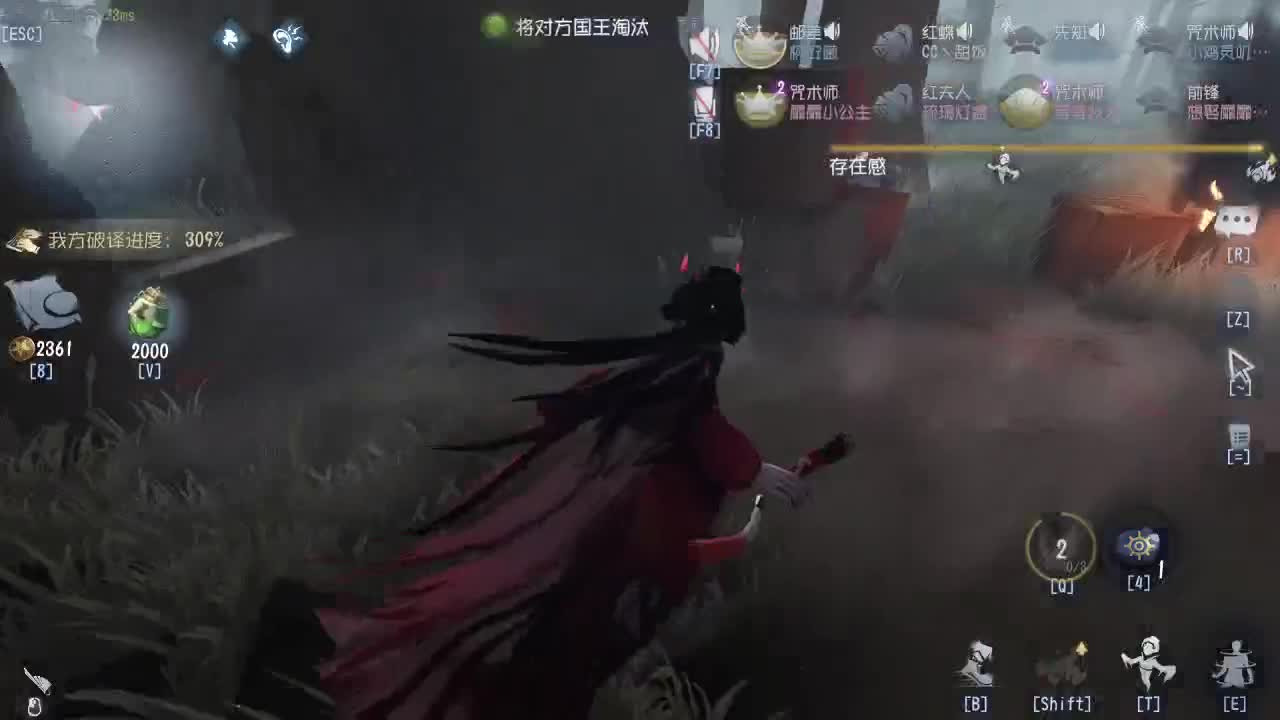 我可能玩的假的前锋~