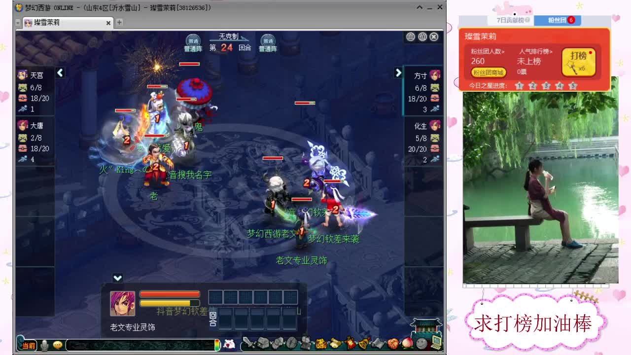 千万5开 接鉴定求加油棒