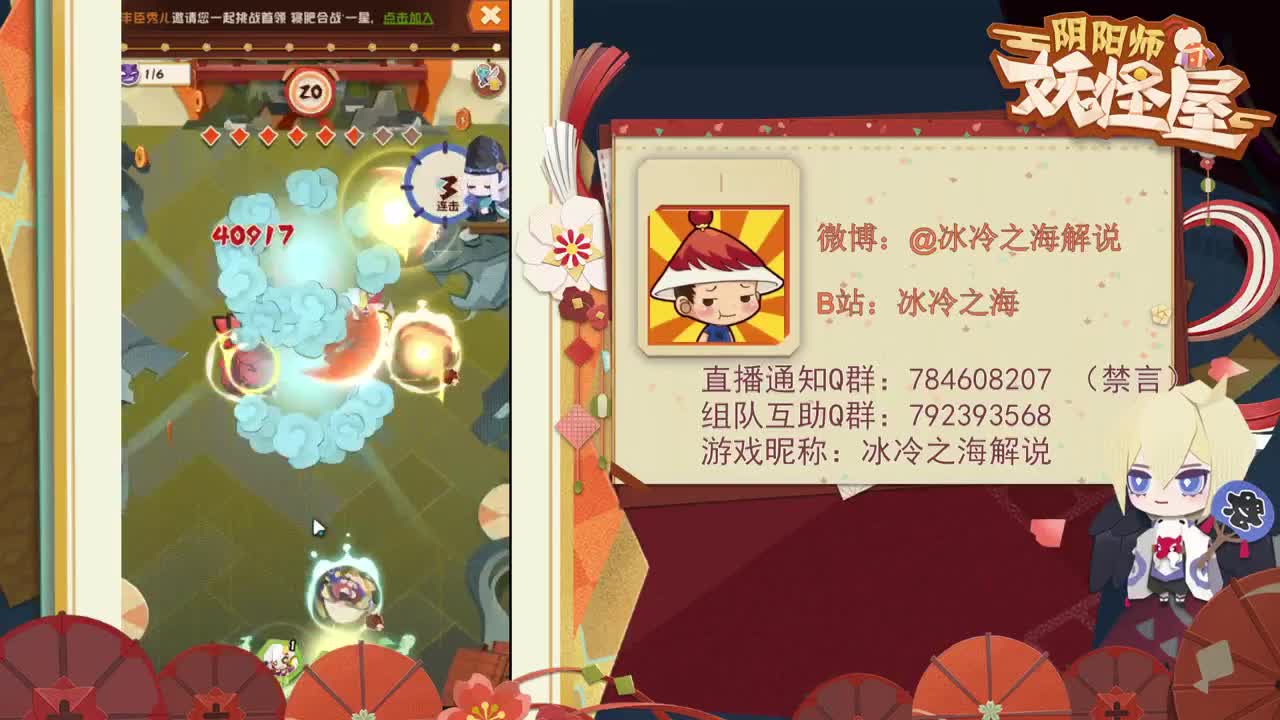 时空中的绘旅人 第1段