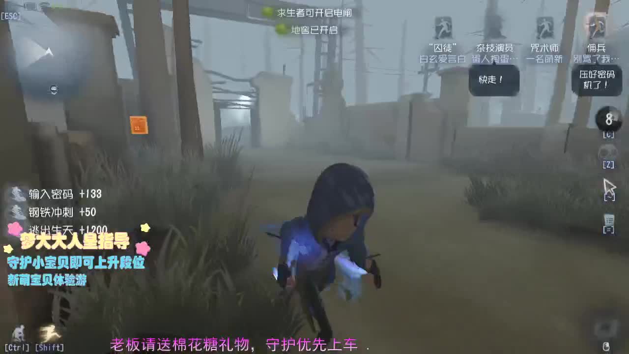 无数人变成路人.... 第1段