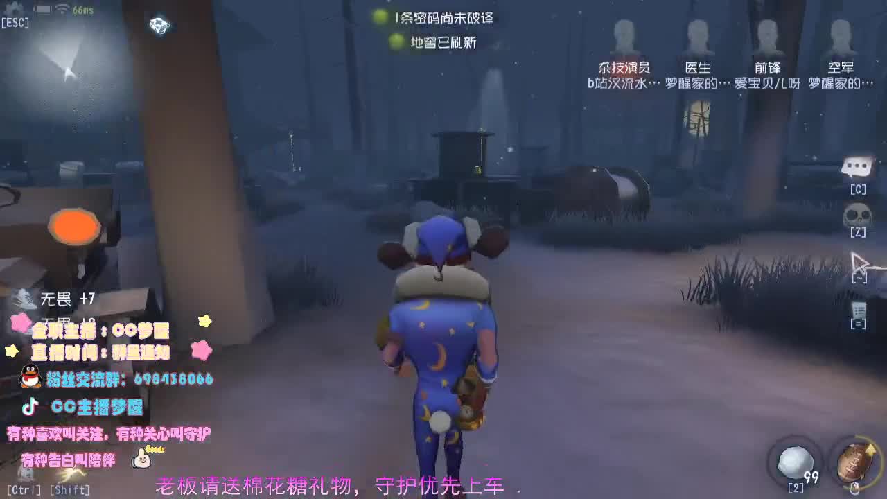 无数人变成路人.... 第2段