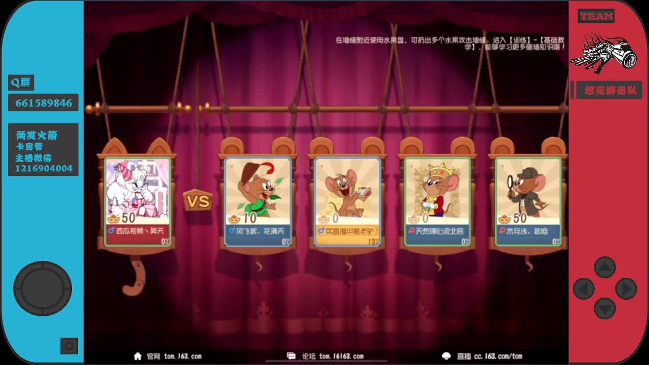 来点加油棒~
