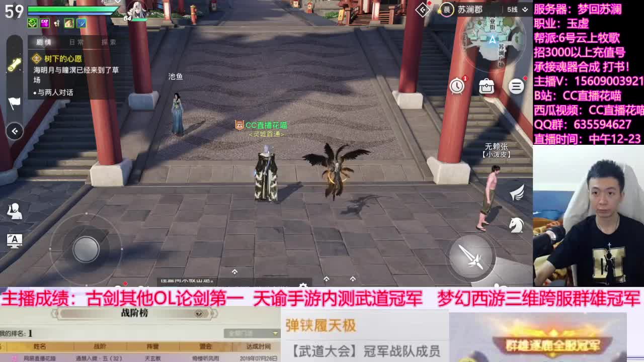 备战公测承接大佬托管 第1段