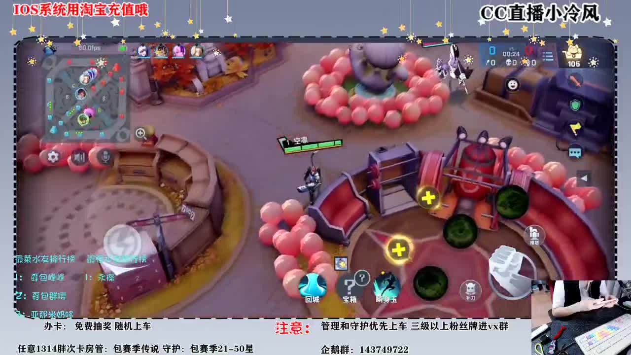 打排位 第1段