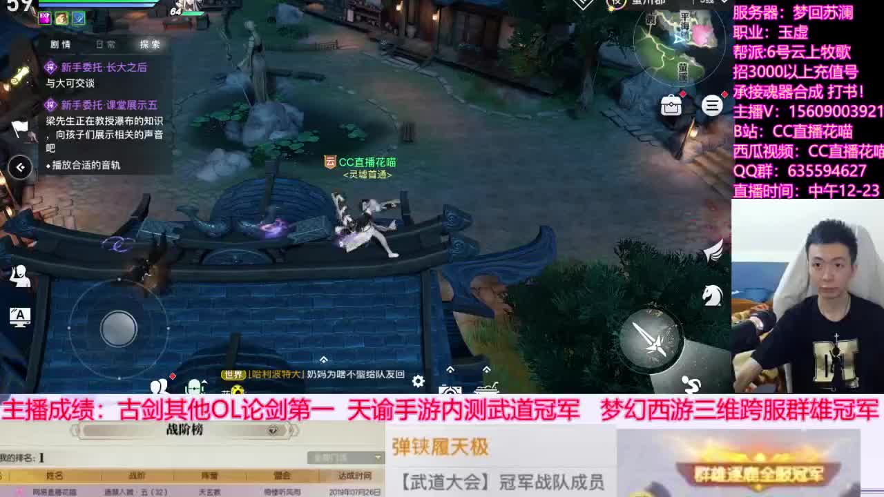 备战公测承接大佬托管 第3段