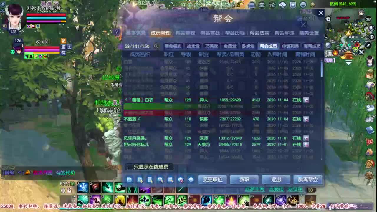 接资源啦 第2段