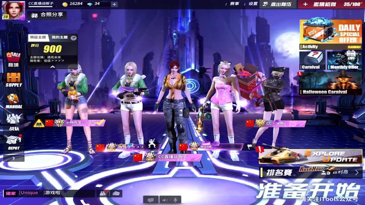 最近不敢拉屎了~怕饿 第2段