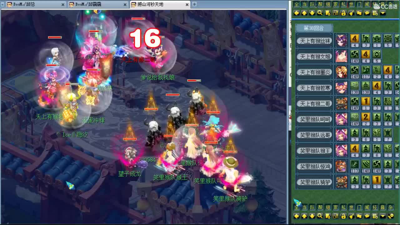暴力魔FC日常 第1段