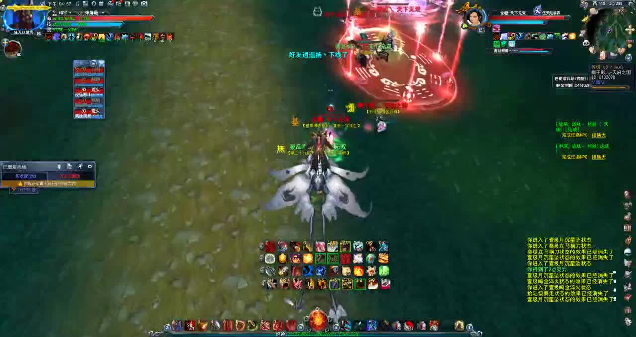 君婶：火师傅，试着直接伤他！ 第1段