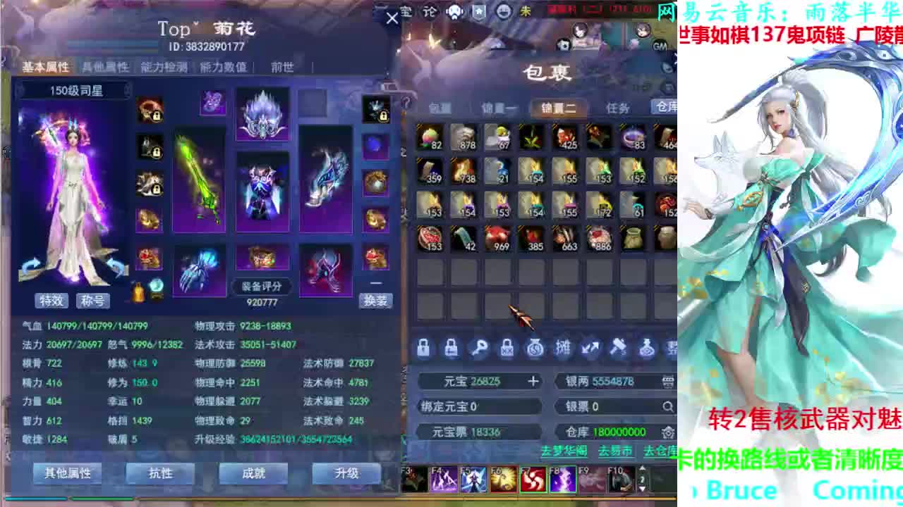 司星关宁 第1段