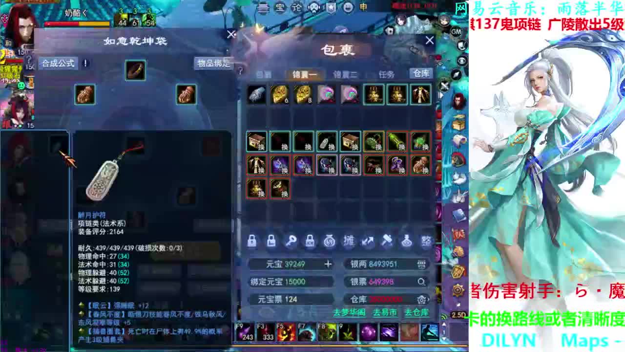 司星关宁 第2段