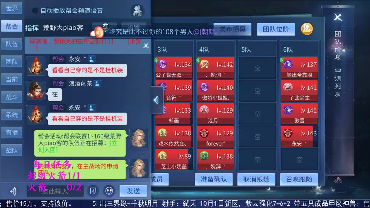 感性鱼也 在线估号 第1段