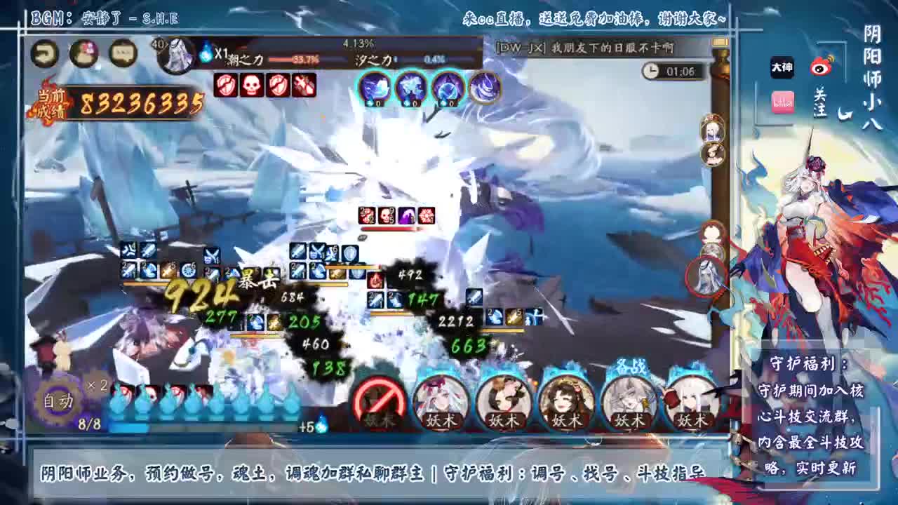 今晚3星开打，体验一下魔鬼分段 第1段