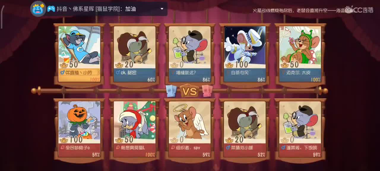 小劳开播啦～天梯和解说各路猫选手 第3段