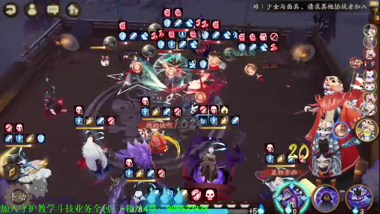 ban清姬百星，接调号！3个 第2段