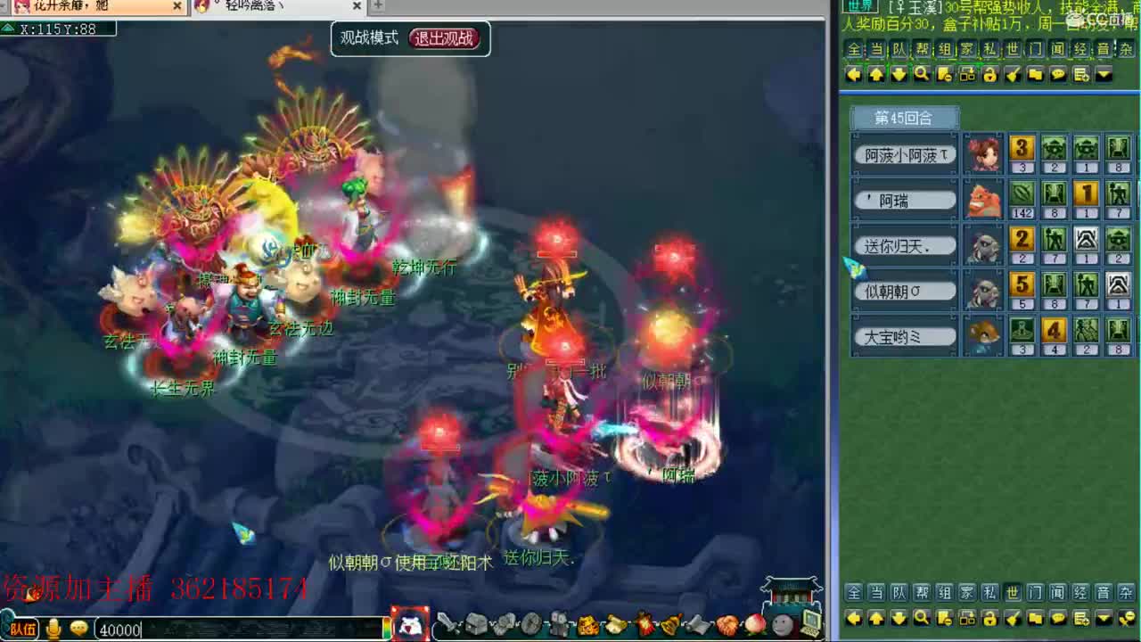 浩文第一视角 第3段