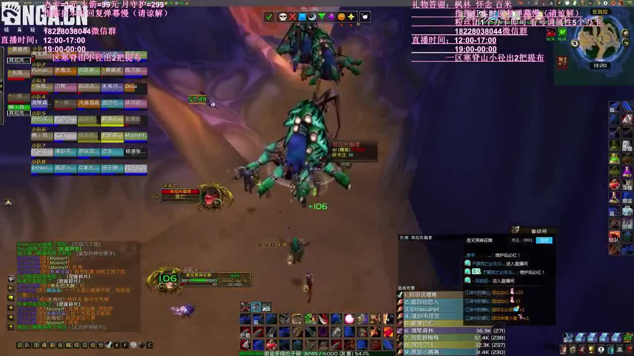 开工开工 第2段