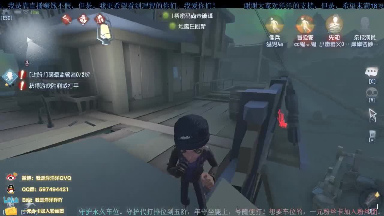 洋洋洋：晚上好啊，宝贝们 第1段