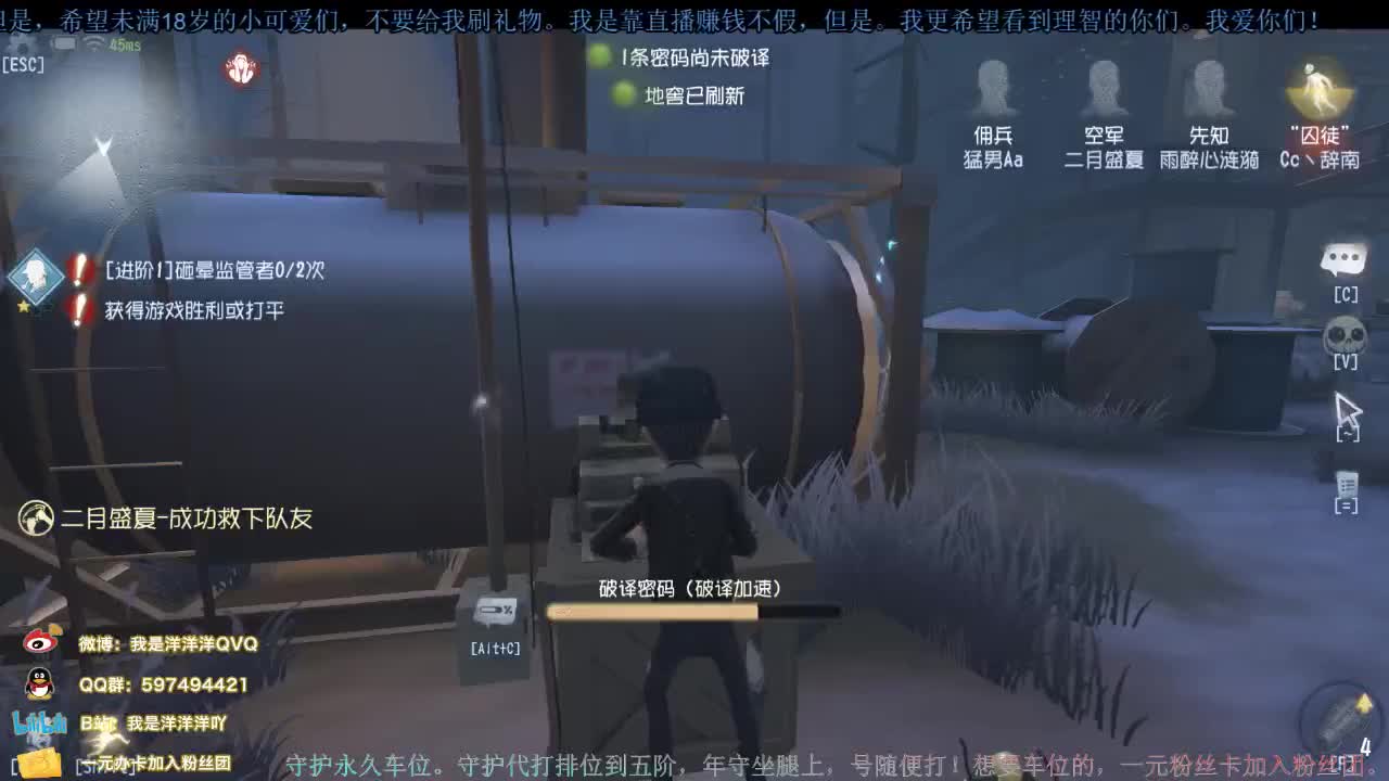 洋洋洋：晚上好啊，宝贝们 第2段