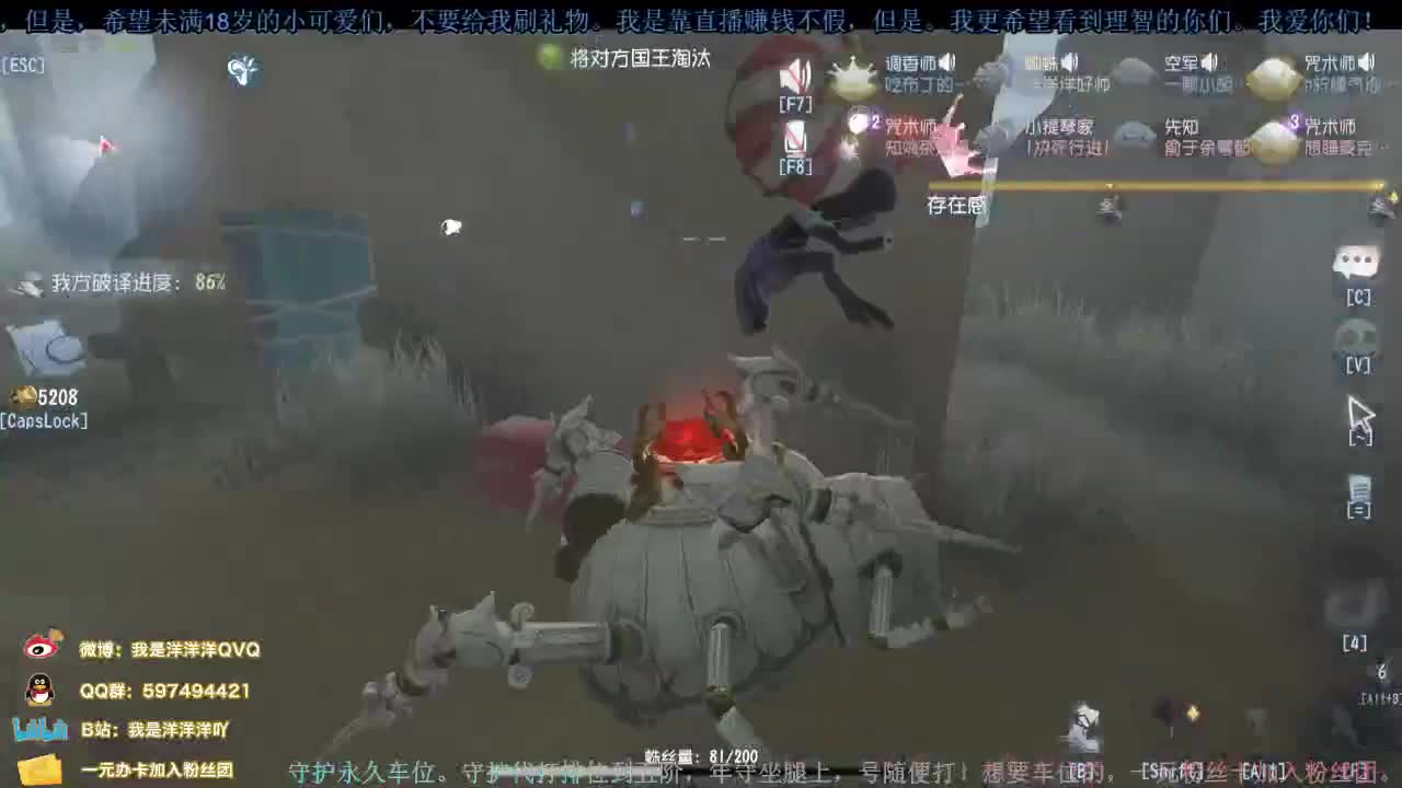 洋洋洋：晚上好啊，宝贝们 第3段
