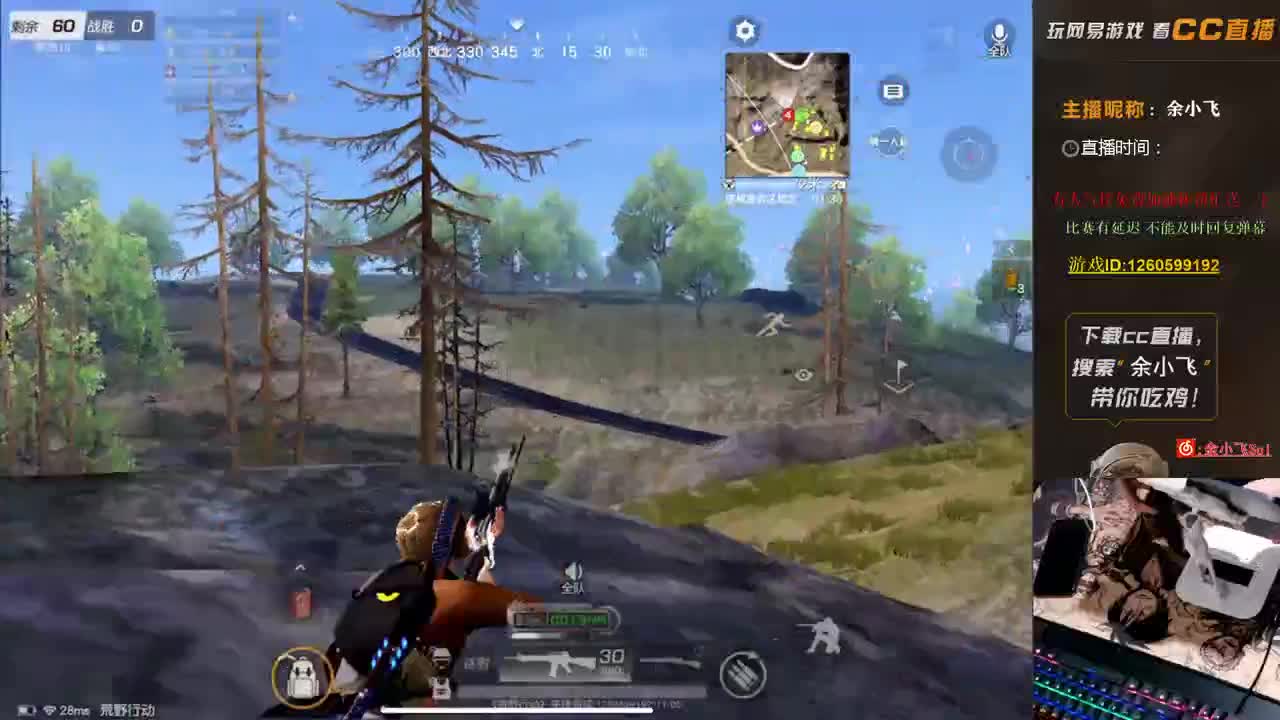 余小飞;比赛 第2段