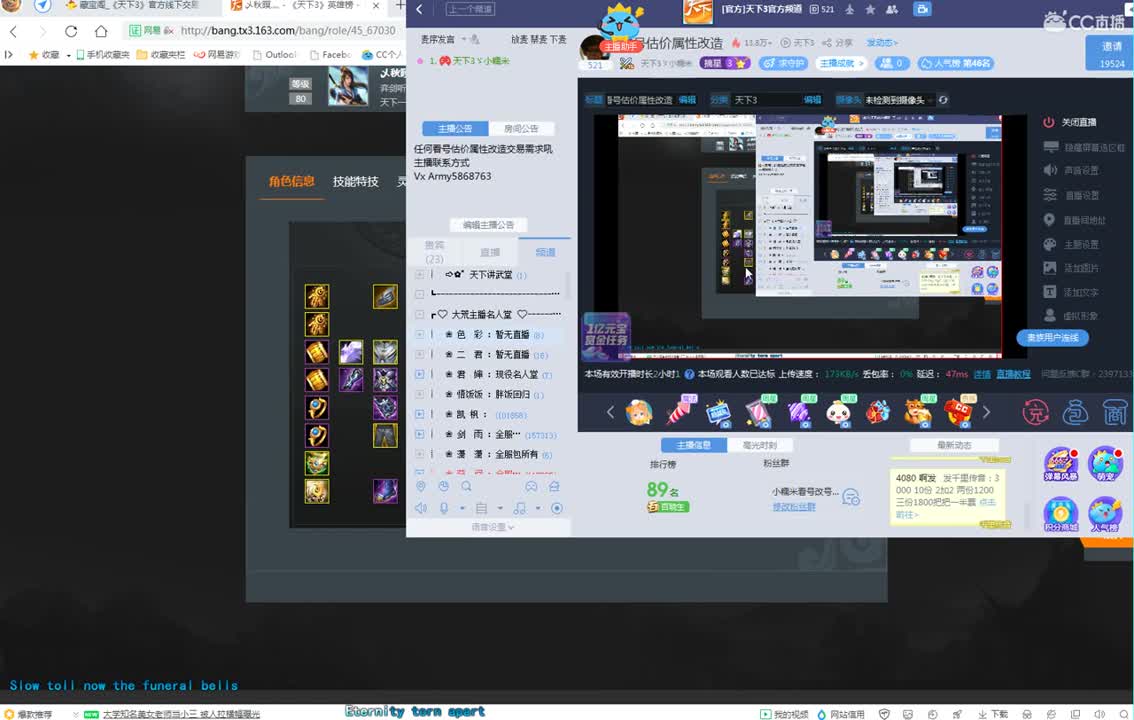 看号估价属性改造 第1段