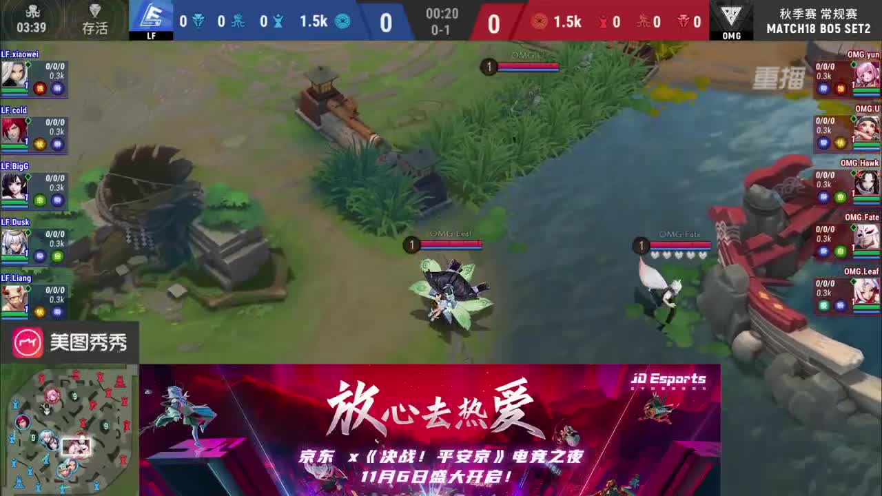 10月24日秋季赛开赛！ 第3段