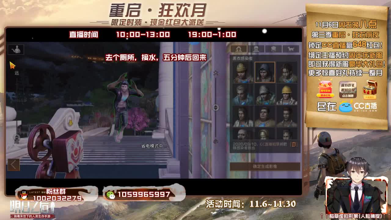 周五狂欢夜来CC赢648 第2段